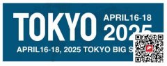 2025年日本成型设备及模具展