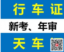 （重庆市陈家坪）工业锅炉司炉G1新办如何去办