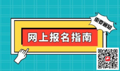 （重庆市酉阳）快开门式压力容器操作R1在哪里报名