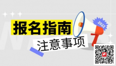 （重庆市区县）升降机司机Q2年审报名